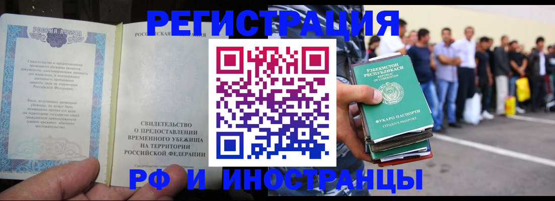 пропишу в квартире в Партизанске